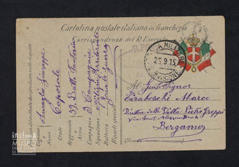 Amaglio Giuseppe, 59° Battaglione Fanteria, Milizia Territoriale, 3a Compagnia a Tiraboschi Marco