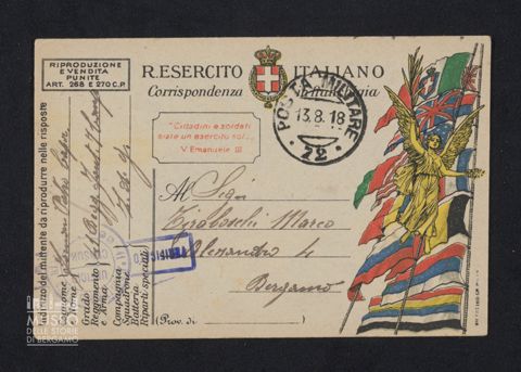 Fornoni Pietro a Tiraboschi Marco