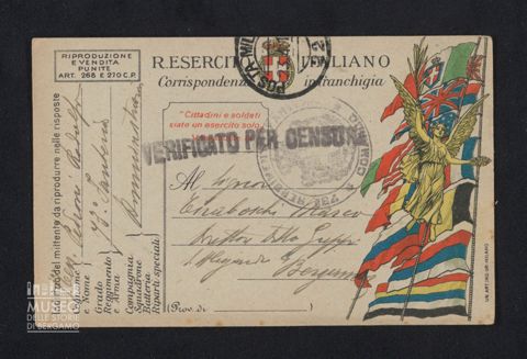 Pedroni Rodolfo, sottotenente, 73° Fanteria, Amministrazione a Tiraboschi Marco